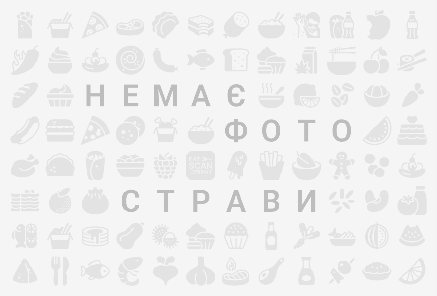 Шипуча Айс Матча